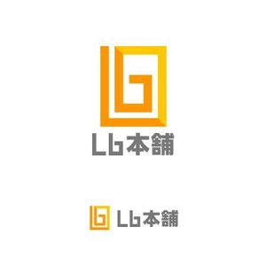 Mac-ker (mac-ker)さんの輸入品（雑貨 ）を取り扱う ネットショップ ブランド 「LB本舗」 の ロゴ 作成依頼　商標登録予定なしへの提案