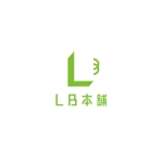 ol_z (ol_z)さんの輸入品（雑貨 ）を取り扱う ネットショップ ブランド 「LB本舗」 の ロゴ 作成依頼　商標登録予定なしへの提案