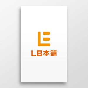 doremi (doremidesign)さんの輸入品（雑貨 ）を取り扱う ネットショップ ブランド 「LB本舗」 の ロゴ 作成依頼　商標登録予定なしへの提案