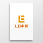 doremi (doremidesign)さんの輸入品（雑貨 ）を取り扱う ネットショップ ブランド 「LB本舗」 の ロゴ 作成依頼　商標登録予定なしへの提案