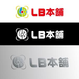 ama design summit (amateurdesignsummit)さんの輸入品（雑貨 ）を取り扱う ネットショップ ブランド 「LB本舗」 の ロゴ 作成依頼　商標登録予定なしへの提案
