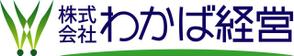 FISHERMAN (FISHERMAN)さんの経営コンサルティング会社のロゴマークの制作への提案