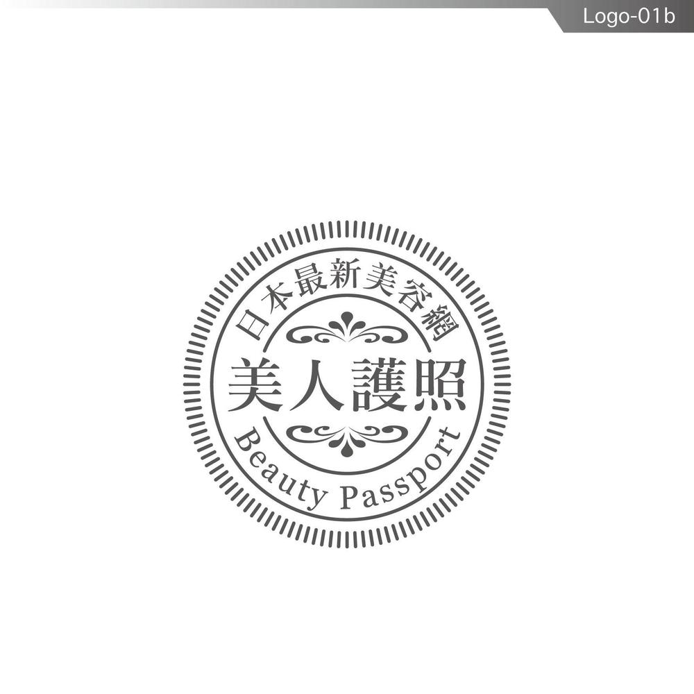 台北の美容サロンパスポートのロゴデザイン