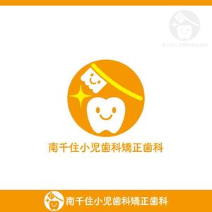 konamaru (konamaru)さんの新規開業する歯科医院のロゴマークへの提案