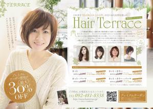 tetsuone (tetsuoneattack)さんの博多駅近くの緑いっぱいの美容室「ヘアーテラス」のチラシへの提案