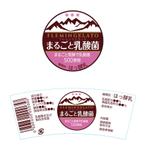 白田　純哉 (Shiraco)さんのカップアイスクリーム（乳酸菌ジェラート）のラベルデザインへの提案