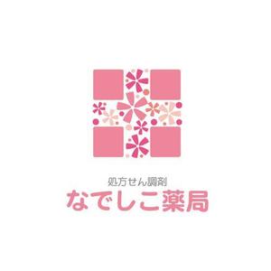 pochipochiさんの「なでしこ薬局 　　処方せん調剤　」のロゴ作成への提案