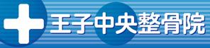 mi_ki ()さんの整骨院のロゴ、そのロゴの入ったメイン看板、カッティングシートの一部、名刺デザインへの提案