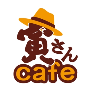 Dliｍe (ANJU)さんの新規オープンの移動販売車『寅さんカフェ』のロゴ　商標登録予定なしへの提案