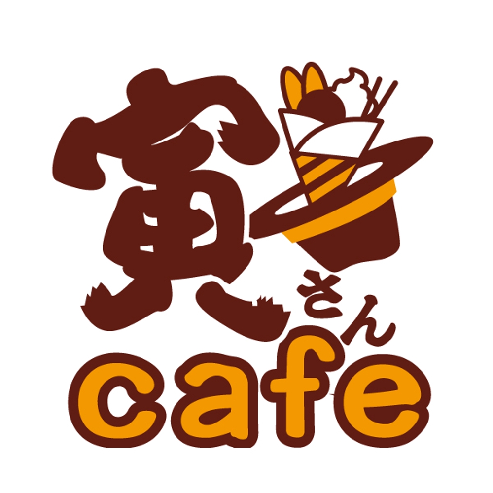 寅さんcafe03.jpg