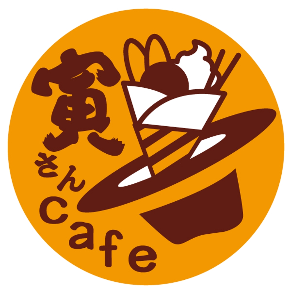 寅さんcafe04.jpg