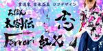 木村　道子 (michimk)さんの書道ブログのトップページをイメージアップした画像コラージュへの提案