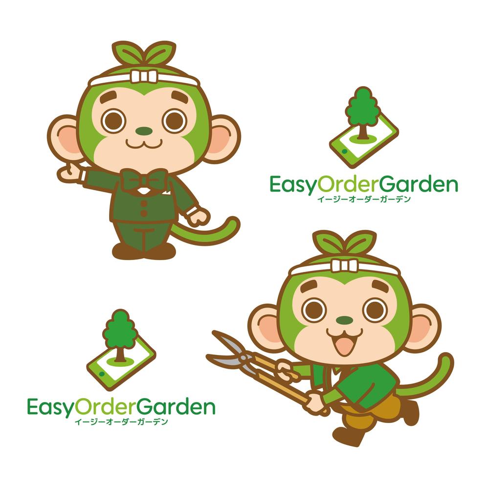 お庭のお手入れサービス「EasyOrderGarden」キャラクター制作