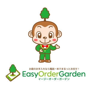soushirou (soushirou)さんのお庭のお手入れサービス「EasyOrderGarden」キャラクター制作への提案