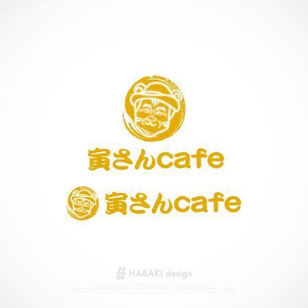 HABAKIdesign (hirokiabe58)さんの新規オープンの移動販売車『寅さんカフェ』のロゴ　商標登録予定なしへの提案