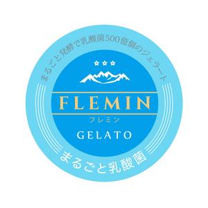 magic_hour (magic_hour)さんのカップアイスクリーム（乳酸菌ジェラート）のラベルデザインへの提案