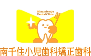 SUN DESIGN (keishi0016)さんの新規開業する歯科医院のロゴマークへの提案