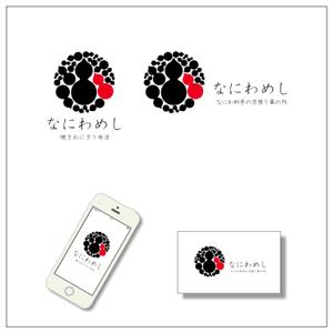 chanlanさんの料亭弁当なにわめしのブランドロゴデザインへの提案