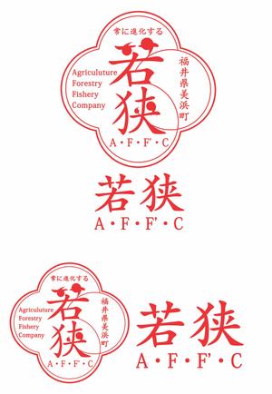 Japan Creative Arts (JapanCreativeArts)さんの１次産業（農業、林業、漁業）を頑張る会社「若狭 A・F・F'・C」のロゴへの提案