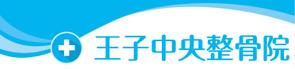 K-Design (kurohigekun)さんの整骨院のロゴ、そのロゴの入ったメイン看板、カッティングシートの一部、名刺デザインへの提案
