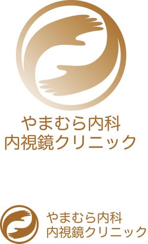 アトリエ ラ ルーシュ ()さんの新規開業、消化器内科のロゴ・診察券デザインへの提案