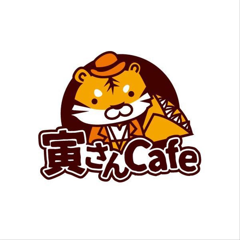 『寅さんカフェ』のロゴ.jpg