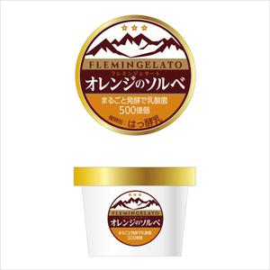 白田　純哉 (Shiraco)さんのカップアイスクリーム（乳酸菌ジェラート）のラベルデザインへの提案