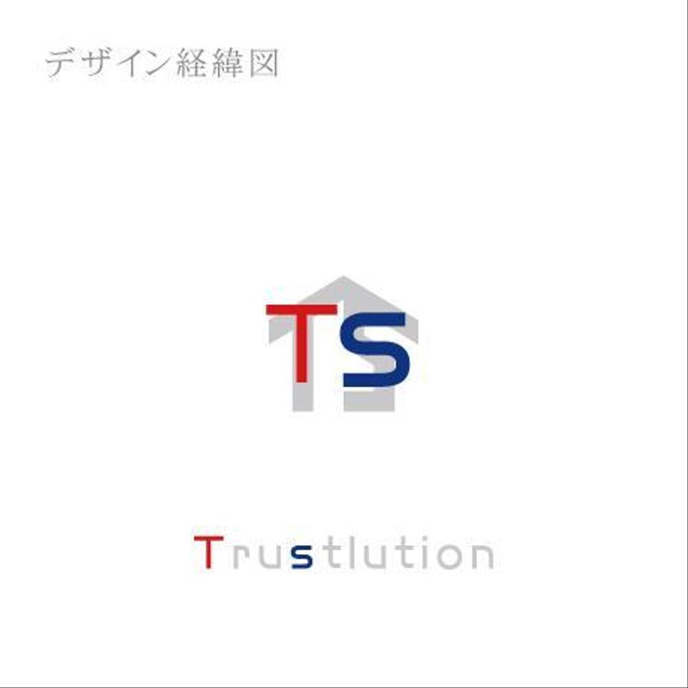 社名のロゴ「トラストリューション株式会社」のロゴ