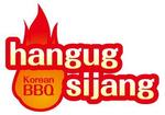 bloom-of-springさんの「Korean BBQ hangug-sijang」のロゴ作成への提案