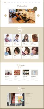 cacao design (ka_kao)さんの隠れ家的、こだわりの癒し系ヘアサロン♪ホームページのTOPデザイン案募集！【※コーディングなし】への提案