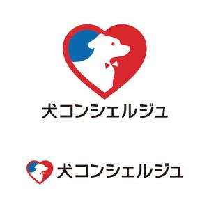 tsujimo (tsujimo)さんの犬の複合施設「犬コンシェルジュ」のロゴへの提案