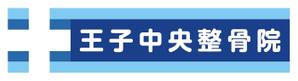 noelleon (noelleon)さんの整骨院のロゴ、そのロゴの入ったメイン看板、カッティングシートの一部、名刺デザインへの提案