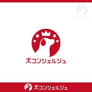 konamaru (konamaru)さんの犬の複合施設「犬コンシェルジュ」のロゴへの提案