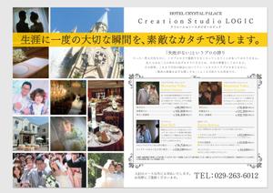 honeycomb (grace_design)さんの結婚式の【記録ビデオ】のチラシ広告制作への提案