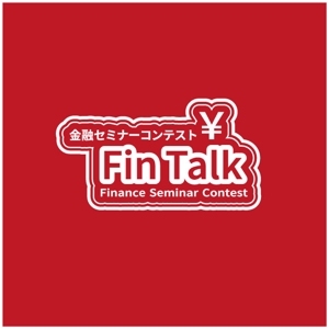 kyoniijima ()さんの金融セミナーコンテストロゴデザインへの提案