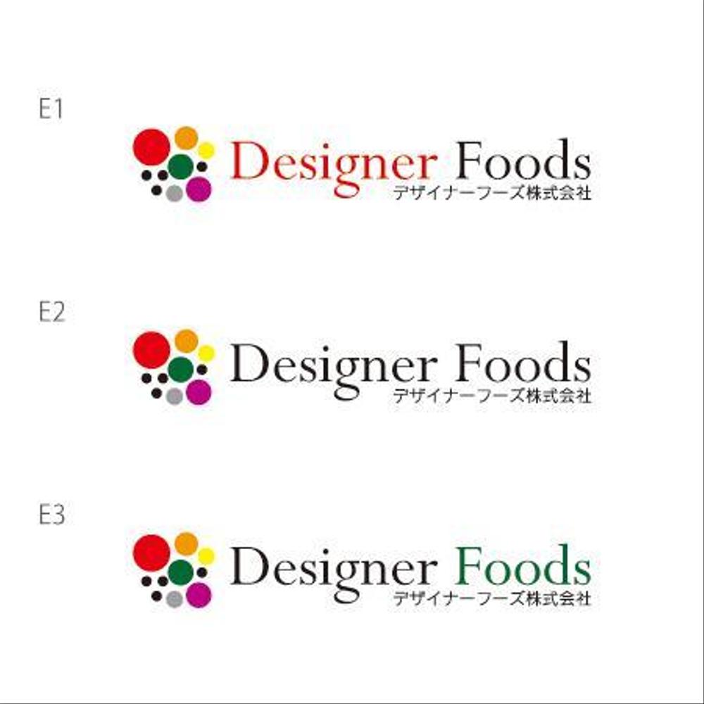 「デザイナーフーズ　Designer Foods」のロゴ作成