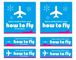 tsujimo (tsujimo)さんの「how to fly」のロゴ作成への提案
