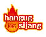 bloom-of-springさんの「Korean BBQ hangug-sijang」のロゴ作成への提案