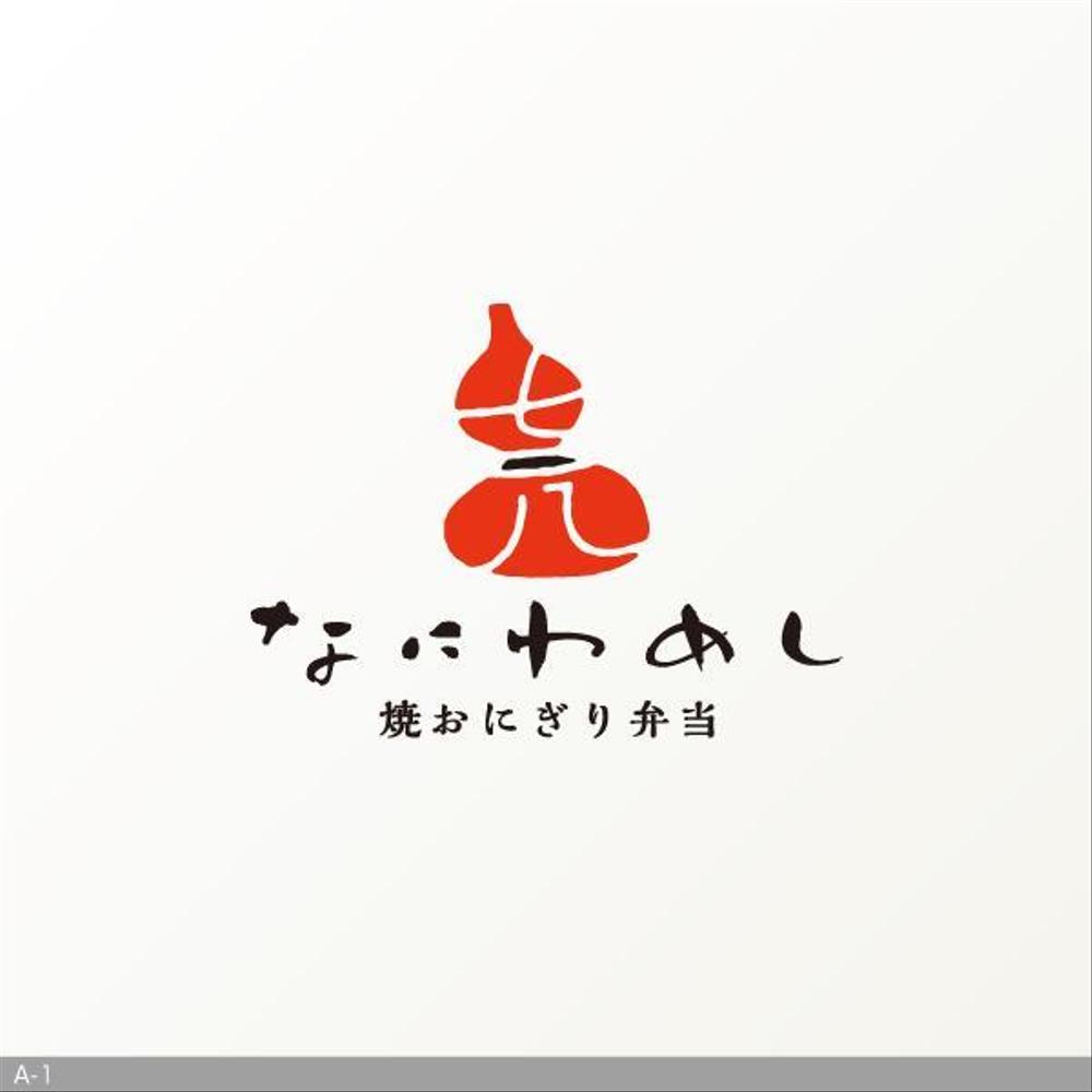 naniwameshi_A1.jpg