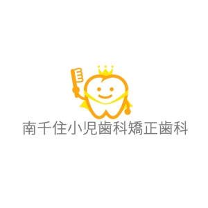 Okumachi (Okumachi)さんの新規開業する歯科医院のロゴマークへの提案