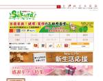 DESIGN DIVE (mstk0711)さんの食品ショップサイトのロゴ　（楽天、Yahoo、Aｍazon）への提案