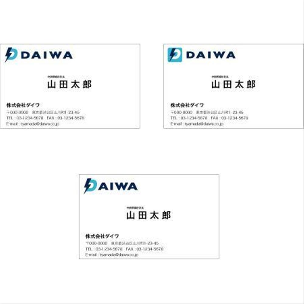 daiwa_card.jpg