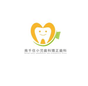 nakagami (nakagami3)さんの新規開業する歯科医院のロゴマークへの提案