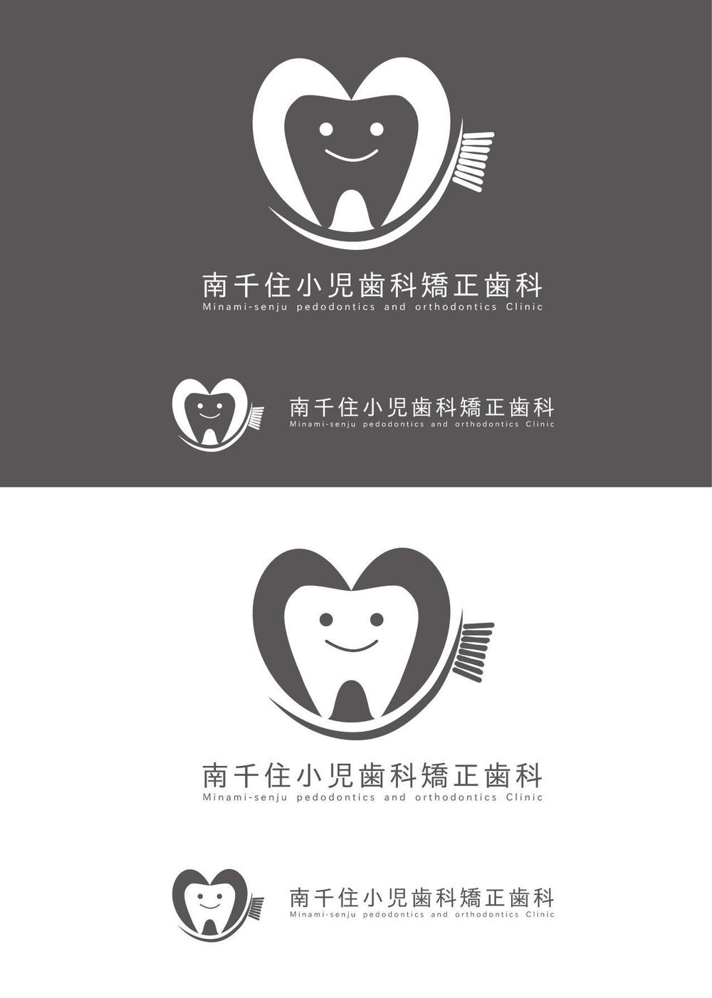 新規開業する歯科医院のロゴマーク