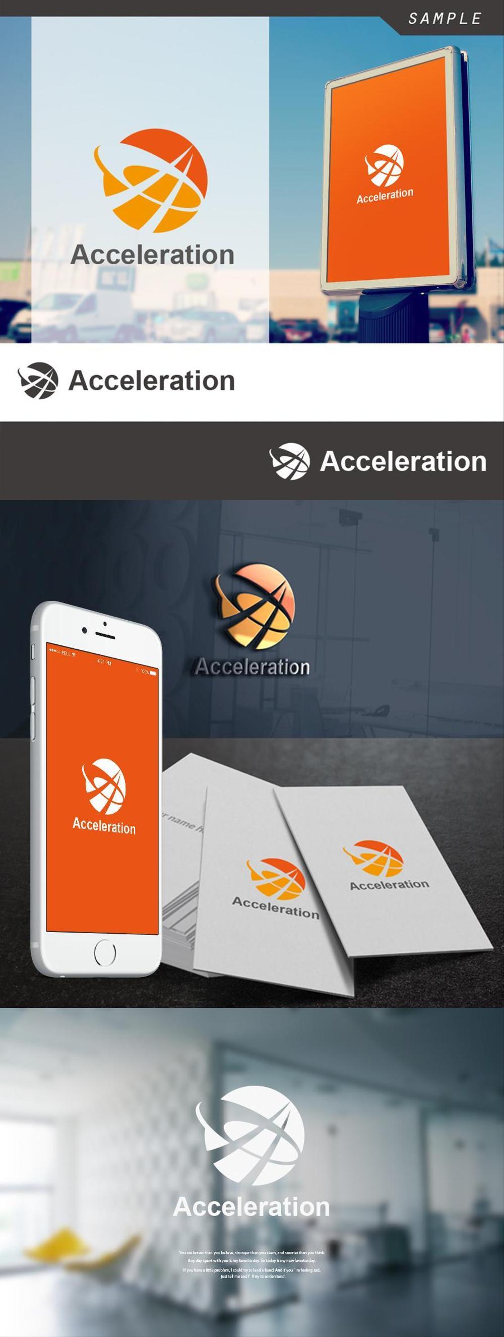 株式会社アクセラレーションの企業ロゴ　