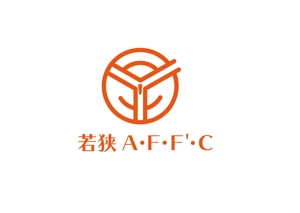 ogan (oganbo)さんの１次産業（農業、林業、漁業）を頑張る会社「若狭 A・F・F'・C」のロゴへの提案