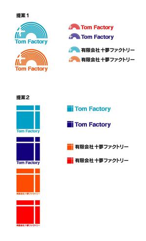 nobuさんの弊社オリジナル、ロゴ＆マーク制作依頼への提案