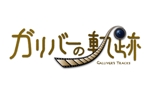 YOSHIYUKI (yoshiyuki)さんの動画ポータルサイトのロゴ制作への提案