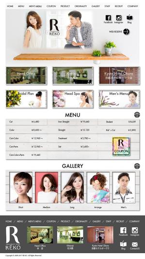 ミュージアムクリエーション (museumcreation)さんの【大量募集】老舗ヘアサロン3店舗。TOPページデザイン作成の依頼　※1ページデザインのみへの提案