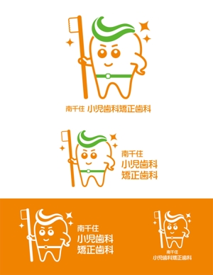Sachi (hanaraseo)さんの新規開業する歯科医院のロゴマークへの提案